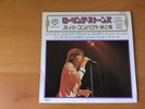7 INCH SINGLE 33 THE ROLLING STONES BEST HITS JAPAN SUPER COMPACT 800