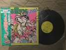 LAMù URUSEI YATSURA Music Capsule  LP JAPAN OBI C25G0137 Manga Anime