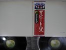 BEATLES WHITE ALBUM APPLE EAS-77001,2 Japan OBI Vinyl 2LP