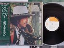 BOB DYLAN DESIRE CBS/SONY SOPO-116 Japan OBI Vinyl LP
