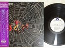 MILLIE JACKSON CAUGHT UP POLYDOR MP 2424 Japan OBI Promo Vinyl LP