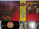 BEE GEES SPIRITS HAVING FLOWN RSO MWF 1058 Japan OBI Vinyl LP