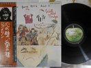 JOHN LENNON WALLS AND BRIDGES APPLE EAS-80065 Japan OBI Vinyl LP