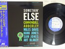 CANNONBALL ADDERLEY SOMETHIN' ELSE BLUE NOTE LNJ-80064 Japan OBI Vinyl LP