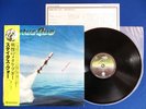 STATUS QUO Just Supposin' ?JAPAN 1ST PRESS? LP RJ-7696 Vertigo OBI INSERT NM/NM-