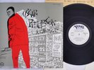 OSCAR PETERSON AT CARNEGIE VERVE MV 2042 Japan Promo Mono Vinyl LP