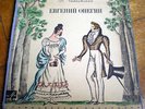 Tchaikovsky Eugene Onegin Vishnevskaya Khaikin Melodiya GOST 3LP box NM