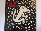D.I. EP 12