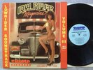 Lowrider Magazine Soundtrack Volume III 12