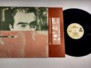 R.E.M. REM Life's Rich Pageant Alternative Rock UK press