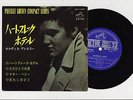 Elvis Presley 1965 Japan Stereo 33rpm EP HEARTBREAK HOTEL Japanese