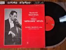 DANIEL SHAFRAN CELLO Schubert Arpeggione Sonata VICTOR LIVING STEREO SHP-2076