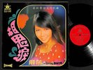 70's Singapore Lisa Wong & The Stylers Band GF Cantonese Star Label 12