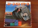 EMERSON LAKE & PALMER STONE OF YEARS JAPAN ATLANTIC P-1087A