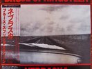 Bruce Springsteen - Nebraska LP 25AP 2440 Japan PROMO