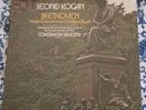 Kogan/Silvestri - Beethoven Violin Concerto in D, Op.61 LP (CS 213) Still Sealed