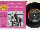 BEACH BOYS CALIFORNIA GIRLS CAPITOL CP-4108 Japan Vinyl 7
