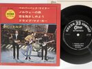 BEATLES PAPERBACK WRITER ODEON OP-4198 Japan Vinyl 7