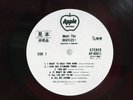 BEATLES MEET THE APPL AP-80011 Japan Promo Red Vinyl LP