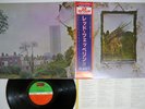 LED ZEPPELIN ZOSO FOUR SYMBOLS ATLANTIC P-6519A Japan OBI Vinyl LP
