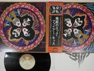 KISS ROCK AND ROLL OVER CASABLANCA VIP-6376 Japan OBI Vinyl LP