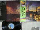 PINK FLOYD ANIMALS CBS/SONY 25AP 340 Japan OBI Vinyl LP