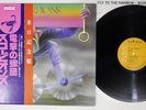 SCORPIONS FLY TO THE RAINBOW RCA RPL-3032 Japan OBI Vinyl LP