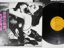 SCORPIONS LOVE AT FIRST STING RCA RPL-8223 Japan OBI Vinyl LP