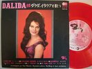 DALIDA / EP PS 6TRACKS RED FLEXI JAPON
