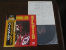 Elvis Presley 1978 Japan Limited edition LP 	BURNING LOVE  pic label Japanese