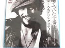 Springsteen Tenth Avenue Freeze Out Japan White Label 7