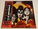 KISS ORIGINALS II 3LP JAPAN - COMPLETE