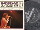    The Rolling Stones Best Hits - Jumpin´ Jack Flash  - RARE EP -   