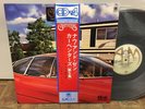 Carpenters NOW & THEN Japan Quad. LP (CD-4) w/OBI