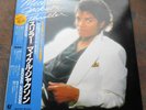 LP MICHAEL JACKSON Thriller 1st JAPAN, POSTER, EX+/MINT-