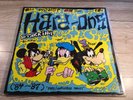 LP Vinyl Solution ?SOL-8 The Hard-Ons – The Worst Of.... 1988 UK EU VINYL INSERT