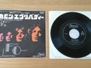 RARE UFO C'mon Everybody 1970 Japanese 7