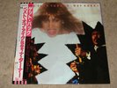 Ike & Tina Turner - GET BACK - Japan LP, OBI and Lyric Sheet 1985