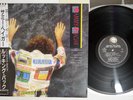 SAMMY HAGAR LOOKING BACK GEFFEN P-13413 Japan OBI Vinyl LP