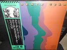 LP  CREEDENCE CLEARWATER REVIVAL - Creedence Gold   JAPAN  PROMO   w/OBI   MINT