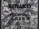 IANNIS XENAKIS: Persepolis LP (France, some laminate bubbling, slight cover wea