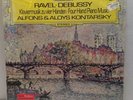 Ravel - Debussy - Handen 2 LP -SEALED - Kontarsky - Polygram Import