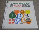 PEDRO BIKER / EVERGREENS IN DANISH DESIGN / SAHIB SHIHAB / RARE DANISH JAZZ VOCA