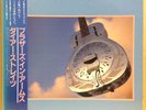 DIRE STRAITS / BROTHERS IN ARMS LP w/OBI Insert Orig JAPAN ISSUE 28PP-1005
