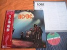 AC/DC – LET THERE BE ROCK   Japan  obi