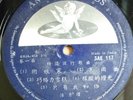 Chinese Hong Kong Poon Sow Keng ??? ???? ????? 10