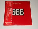 Aphrodite's Child - JAPAN 2LP - 666 - Vertigo SFX-10014-5 + OBI