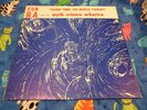 Sun Ra & Arkestra   Cosmic Tones For Mental Therapy   Saturn Private Press LP