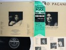 MAURO PAGANI SOGNO DI UNA NOTTE D'ESTATE SEVEN SEAS K22P-242 Japan OBI Vinyl LP