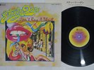 STEELY DAN CAN'T BUY A THRILL ABC YW-8023-AB Japan Vinyl LP